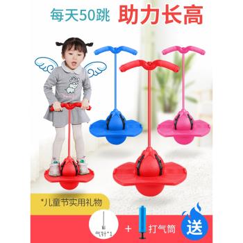 跳跳桿兒童運動器材蹦蹦跳助力長高室內訓練青蛙跳神器彈跳器玩具