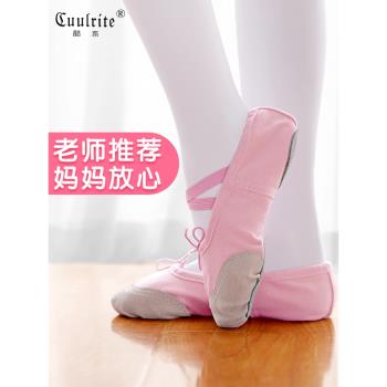 練功民族體操小女孩兒童舞蹈鞋