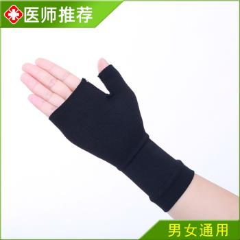 醫用壓力護手掌護腕大拇指腱鞘手運動扭傷防護燒燙傷壓疤痕彈力套