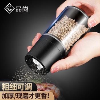 德國胡椒研磨器玫瑰廚房不銹鋼