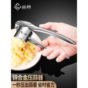 手動廚房不銹鋼壓蒜器