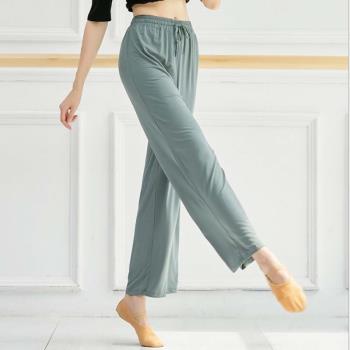寬松莫代爾闊腿褲瑜伽運動練功服現代古典舞高腰長褲女教師舞蹈服