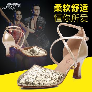 BD貝蒂舞鞋亮片成人女摩登舞鞋廣場舞鞋交誼舞蹈鞋練功鞋103