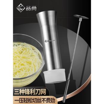 DIY菊花不銹鋼文思酒店創意廚房