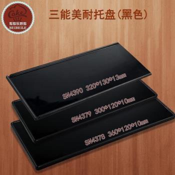 三能烘焙器具 烘焙託盤SN4378蛋糕盤SN4379麵包盤西點盤 展示盤子