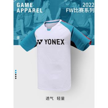 YONEX尤尼克斯羽毛球服男款比賽訓練短袖t恤yy網球運動服半袖上衣
