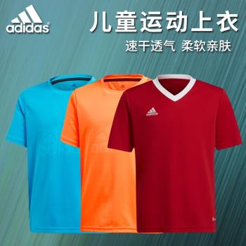 特惠清倉Adidas阿迪達斯兒童羽毛球服新款短袖T恤小學生運動上衣