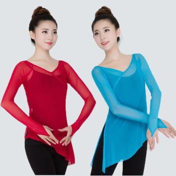 古典舞蹈服芭蕾舞服成人女體操網紗上衣民族舞古典舞練功服紗衣