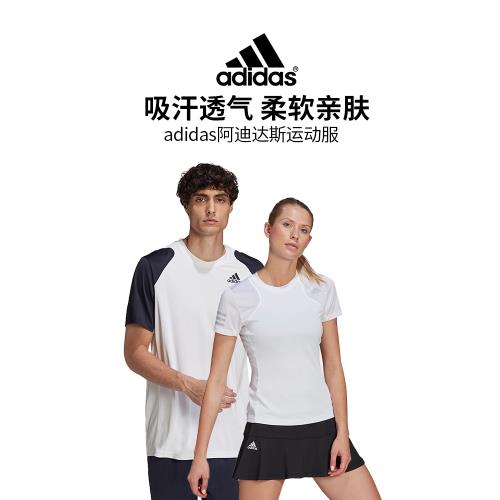 特惠清倉adidas阿迪達斯羽毛球服男女夏季訓練運動服球衣短袖t恤|羽毛球