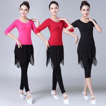 舞蹈服女練功套裝成人莫代爾修身新款廣場舞服裝現代舞專業形體服