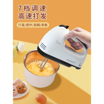 電動打蛋機家用小型奶油攪拌棒