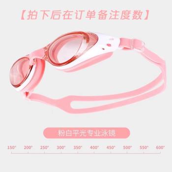 可選近視度數大框電鍍防水防霧防紫外線游泳裝備男女通用泳鏡女