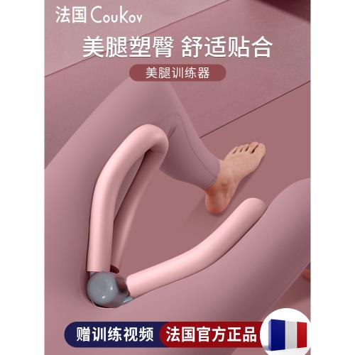 盆底肌瘦腿神器美腿夾訓練器減大象腿內側小粗腿產后恢復鍛煉器材