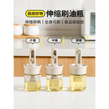 川島屋油刷油瓶一體玻璃壺家用矽膠刷油刷子廚房烙餅耐高溫燒烤刷