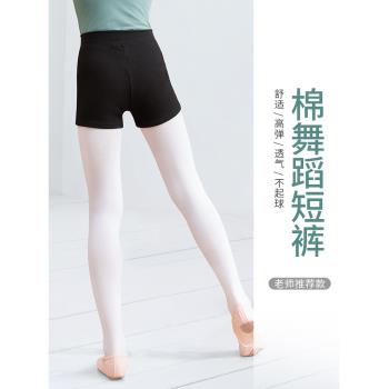 兒童舞蹈短褲三分褲女童芭蕾舞練功褲中國舞緊身打底褲跳舞專用褲