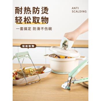 防燙夾三件套取湯碗餐盤子手提家用廚房不銹鋼隔熱蒸菜萬能夾菜鉗