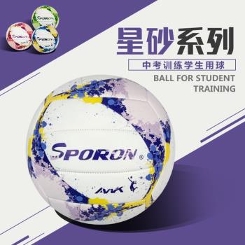 寶寶玩具兒童5號中考比賽學生軟式軟排排球沙灘中小大成人充氣1