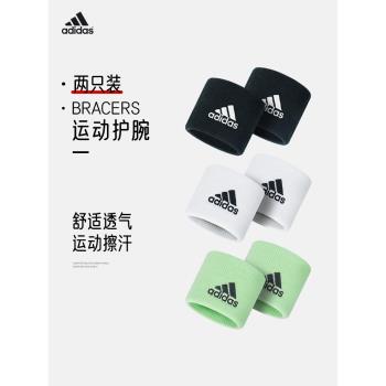 阿迪達斯運動護腕男女健身排網球手腕Adidas籃球跑步擦汗吸汗腕帶