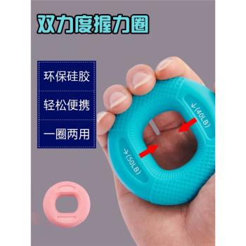 矽膠兒童健身學校訓練器材握力圈