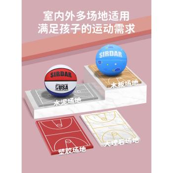 兒童籃球幼兒園小學生專用5號訓練用球4號6號青少年比賽耐磨藍球