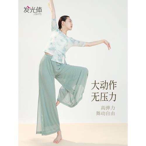 古典舞蹈褲練功服闊腿褲現代舞飄逸仙氣雪紡網紗褲中國民族舞褲秋
