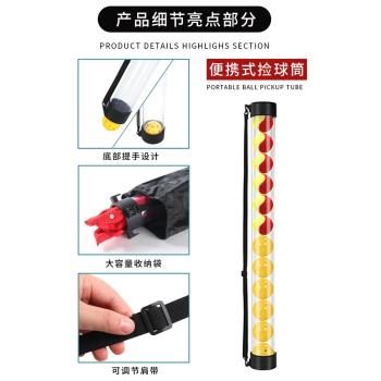 匹克球撿球筒Pickleball網球撿球器便攜棒壘球集球架高爾夫收球網