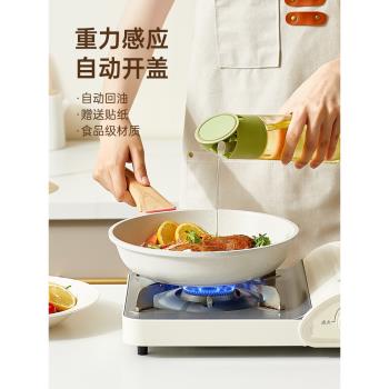 川島屋玻璃油壺防漏油罐壺家用廚房醬油瓶調料瓶重力自動開合油瓶