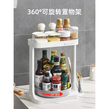 川島屋廚房旋轉調料置物架臺面託盤用品神器油鹽醬醋調味品收納架