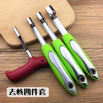 4件套紅棗山楂蘋果抽心去核器