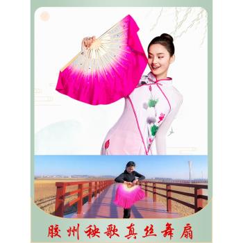 扇子舞蹈扇膠州秧歌廣場舞跳舞真絲雙面古典舞專用道具玫紅正染
