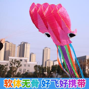 軟體章魚風箏大型專業高檔微風易飛3D立體八爪魚大人兒童專用長尾