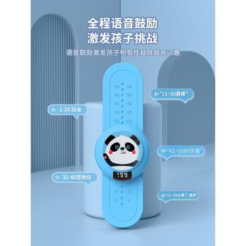 摸高神器兒童跳高拍拍樂訓練器材長高彈跳語音計數青少年鍛煉增高