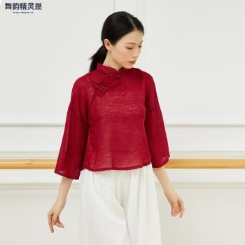 古典舞練功服女成人古風旗袍上衣身韻紗衣中國舞專業演出舞蹈服裝