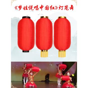 夢娃說唱中國紅表演專用紅色燈籠中國風喜慶舞蹈道具連串可折疊