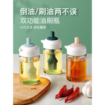 帶蓋廚房烙餅食品級神器矽膠油刷