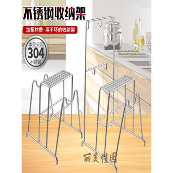 多功能廚房用品架收納不銹鋼