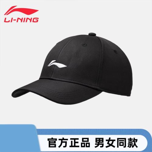 李寧棒球帽子男春季鴨舌帽防曬運動女士秋冬遮陽帽2022新款