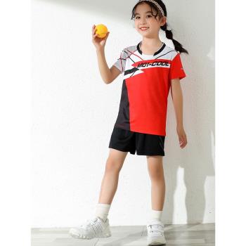 特價兒童羽毛球服套裝夏速幹男女 網球乒乓球短褲短袖團購運動服