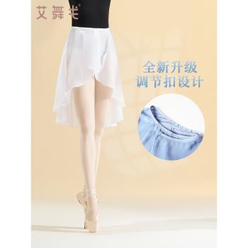 芭蕾舞裙女可調節舞蹈半身裙成人練功服體操教師雪紡長裙一片紗裙