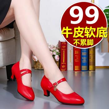 真皮拉丁舞鞋紅色婚鞋舞蹈鞋女軟底跳舞鞋夏季交誼舞高跟鞋小皮鞋