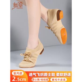 芭蕾舞蹈鞋教師鞋女帶跟軟底跳舞鞋專業形體鞋爵士舞鞋女成人透氣