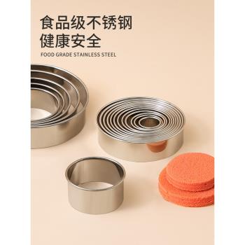 圓形切模慕斯圈模具蛋糕模具塔圈烘焙工具4寸五6寸波波杯提拉米蘇