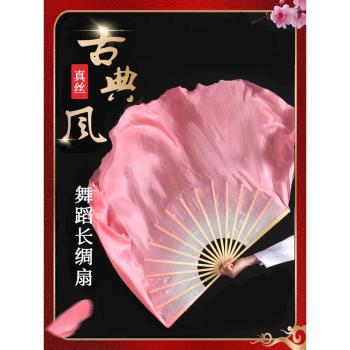 真絲舞蹈扇子秧歌雙面廣場加長漸變色膠州中國風演出藕粉跳舞扇子