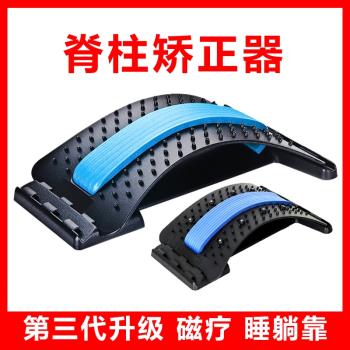 脊柱矯正器普拉提側彎糾正器脖子頸椎腰駝背部瑜伽躺靠拉伸器材 頂腰器