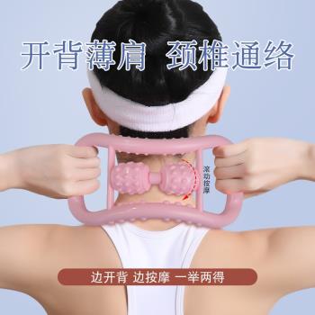 瑜伽環開肩神器瑜珈圈腰椎舒緩器脊椎腰部拉伸矯正器瘦肩膀伸展環
