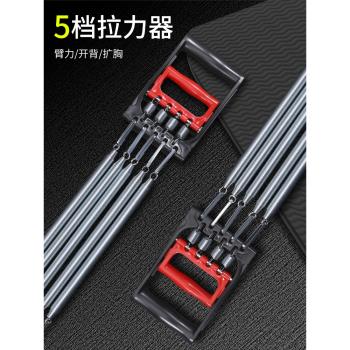 擴胸器拉力器男彈簧臂力器仰臥起做器鍛煉胸肌訓練臂力開背健身器