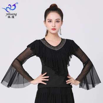拉丁舞服國標舞摩登舞練習表演服跳舞喇叭袖上衣交誼舞服長袖舞衣