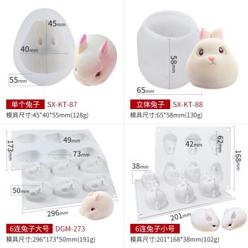 小兔子矽膠6連磨具立體烘焙模具果凍冰淇淋缽仔糕慕斯戚風蛋糕