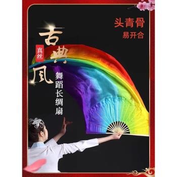扇子舞蹈扇長綢秧歌兒童舞蹈彩扇開場舞七彩扇舞臺表演道具跳舞扇