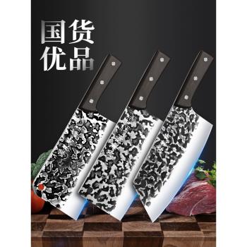 龍泉菜刀套裝家用超鋒利刀具廚房手工鍛打切肉切片砍骨刀廚師專用